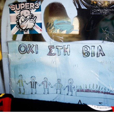 Δίκη για δολοφονία Άλκη Καμπανού: Ξέσπασαν οι γονείς του 19χρονου