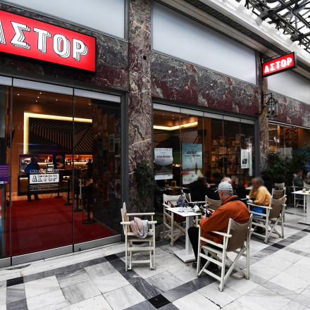 ΙΝΤΕΑΛ, ΑΣΤΟΡ, ΙΡΙΔΑ: Οι τρεις ιστορικοί κινηματογράφοι της Αθήνας ζητούν τη βοήθεια του κοινού - Ορατή η διακοπή λειτουργίας του