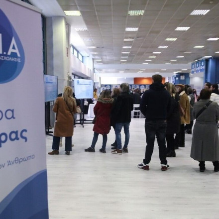 ΔΥΠΑ – «Ημέρες Καριέρας στον Τουρισμό»: Πάνω από 7.000 θέσεις εργασίας και 120 επιχειρήσεις