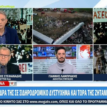 Καταγγελία: Έχασε τον σύζυγό της σε σιδηροδρομικό δυστύχημα και της ζητάνε πίσω την αποζημίωση [vid]