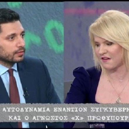 Άγριος καβγάς Κυρανάκη - Τζάκρη on air στο Attica TV: «Είστε γελοία» - «Είστε ακροδεξιός φασίστας» [vid]