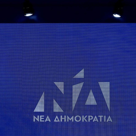 ΝΔ: Οι πολίτες ζητούν αλήθειες και όχι υπεκφυγές και υποκρισία