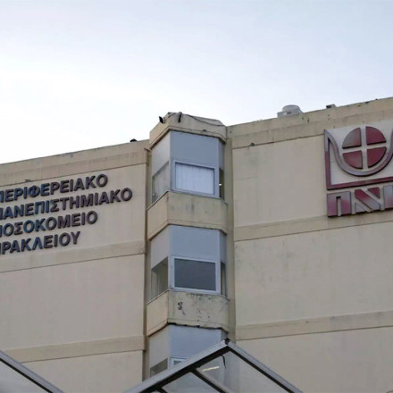 Κρήτη: 65χρονος έπεσε από τον 3ο όροφο του ΠΑΓΝΗ και σκοτώθηκε