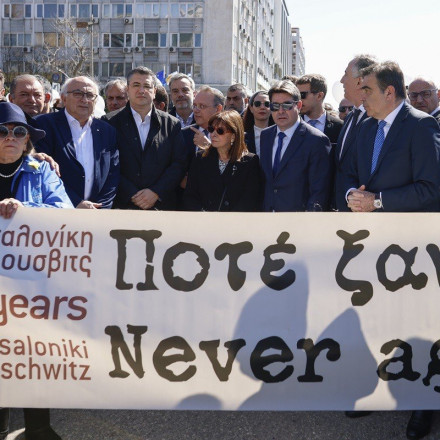 Η Κατερίνα Σακελλαροπούλου στην πορεία μνήμης για τους Έλληνες Εβραίους που έπεσαν θύματα των Ναζί