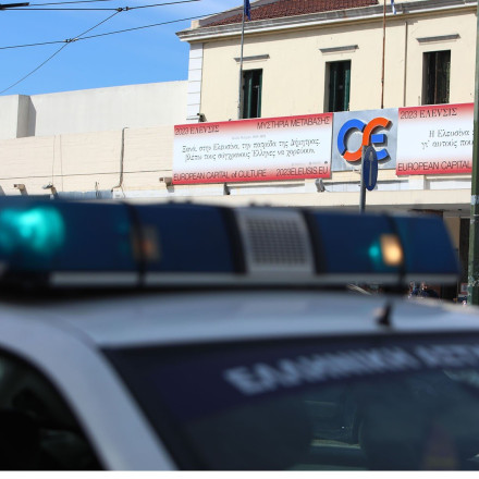Απειλή για βόμβα στο Μεταξουργείο: Εκκενώνεται ο σταθμός Λαρίσης και δύο ξενοδοχεία