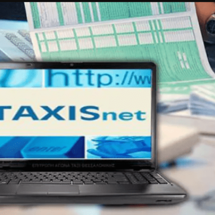 Τaxis: Ολικό λίφτινγκ έπειτα από 26 χρόνια λειτουργίας