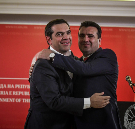 «Ποδαρικό» με Πρέσπες και Ζάεφ για το «Ινστιτούτο Τσίπρα» μετά την ευρωκάλπη... «Ποδαρικό» με Πρέσπες και Ζάεφ για το «Ινστιτούτο Τσίπρα» μετά την ευρωκάλπη...