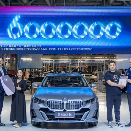 Ορόσημο παραγωγής στην Shenyang για την BMW Brilliance Automotive