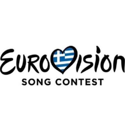 Eurovision: Άνοιξε η πλατφόρμα κατάθεσης τραγουδιών - Μέχρι πότε μπορείτε να τα υποβάλετε