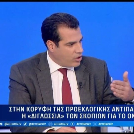 Θάνος Πλεύρης για Συμφωνία Πρεσπών: «Κακή και σε βάρος των εθνικών συμφερόντων»