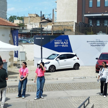 Η Hyundai Ελλάς στο ThinkBiz Academy 2024