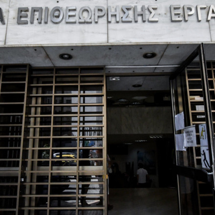 Δώρο Πάσχα: Παρέμβαση της Επιθεώρησης Εργασίας για καταβολή σε 541 εργαζόμενους