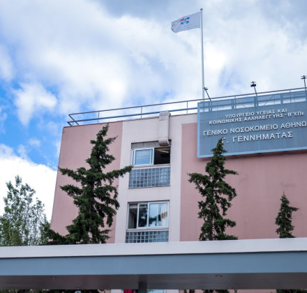 Απαντήσεις δίνει η 1η ΥΠΕ για τις εικόνες «πολέμου» στο «Γεννηματά» Απαντήσεις δίνει η 1η ΥΠΕ για τις εικόνες «πολέμου» στο «Γεννηματά»