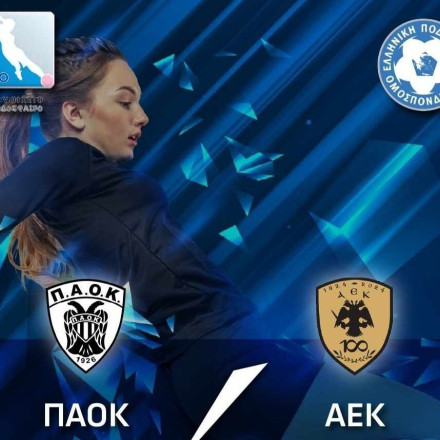 Ντέρμπι «δικεφάλων» για το τρόπαιο του Κυπέλλου Ελλάδας γυναικών στο ACTION 24