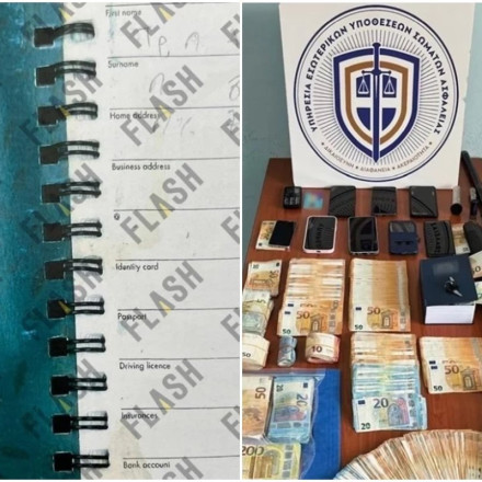 Σπείρα εφοριακών στη Χαλκίδα: Οι διάλογοι του κυκλώματος - «Έχει λεφτουδάκια...»