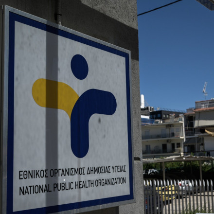 ΕΟΔΥ: Ορίστηκε η νέα σύνθεση του Επιστημονικού Συμβουλίου