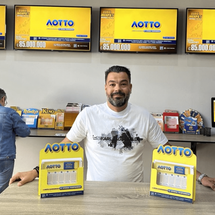 Μηνιαίο εισόδημα 10.000 ευρώ για 10 χρόνια κέρδισε υπερτυχερός στη Θεσσαλονίκη