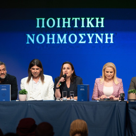 Φώτης Καρύδας: Από το ρεπορτάζ στην «Ποιητική Νοημοσύνη»