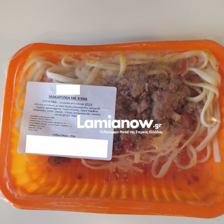 Λαμία: Παρέμβαση ΟΠΕΚΑ μετά την τροφική δηλητηρίαση μαθητών - Ξεκινούν έλεγχοι