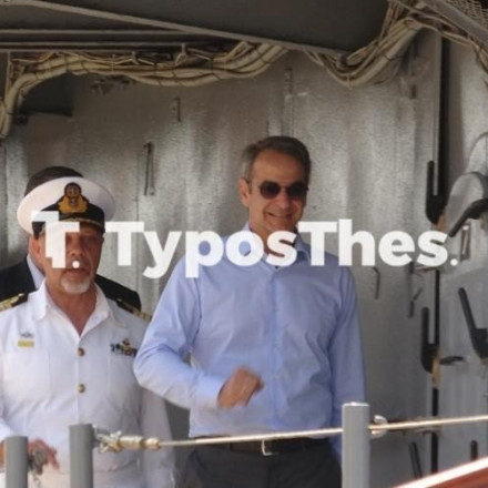Στο Βέλος ο Μητσοτάκης: «Ιστορικό πλοίο - Θα παραμείνει Θεσσαλονίκη»