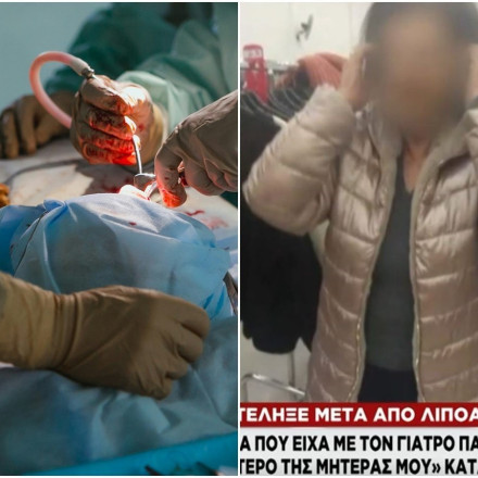 Θύμα και δεύτερη γυναίκα του γιατρού που χειρούργησε τη Χαρά από την Πάτρα