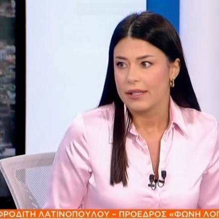 Λατινοπούλου: «Σε ακατοίκητα νησιά οι λαθρομετανάστες μέχρι την απέλαση τους»