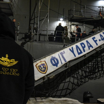 Από τις «Ασπίδες» στην «Καταιγίδα»: Νέα αποστολή για τη φρεγάτα «Ύδρα»