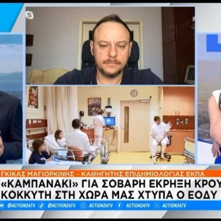 Γκίκας Μαγιορκίνης για κοκκύτη: «Όλες οι έγκυες πρέπει να εμβολιαστούν»