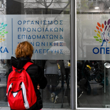 ΟΠΕΚΑ: Ξεκινά αύριο η υποβολή αιτήσεων για τα Προγράμματα Αγροτικής Εστίας