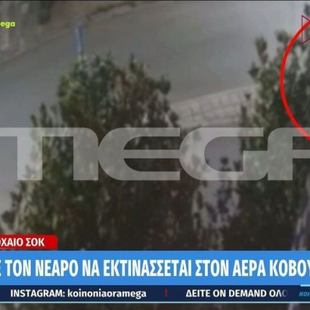 Σοκαριστικό βίντεο: Τζιπ συγκρούεται με μηχανή στο Πανόραμα Θεσσαλονίκης