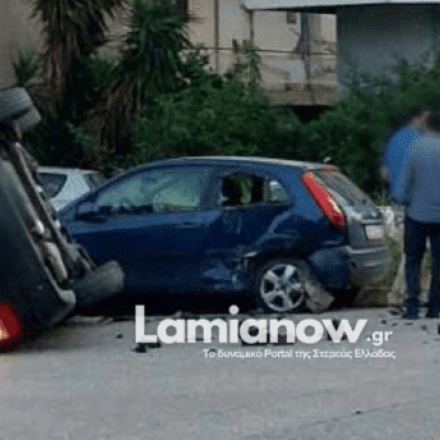 Απίστευτο τροχαίο στη Λαμία: Tούμπαρε Ι.Χ μετά από τριπλή σύγκρουση