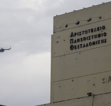 Εργασίες συντήρησης στις φοιτητικές εστίες του ΑΠΘ - Έρχονται εκτεταμένες ανακαινίσεις Εργασίες συντήρησης στις φοιτητικές εστίες του ΑΠΘ - Έρχονται εκτεταμένες ανακαινίσεις