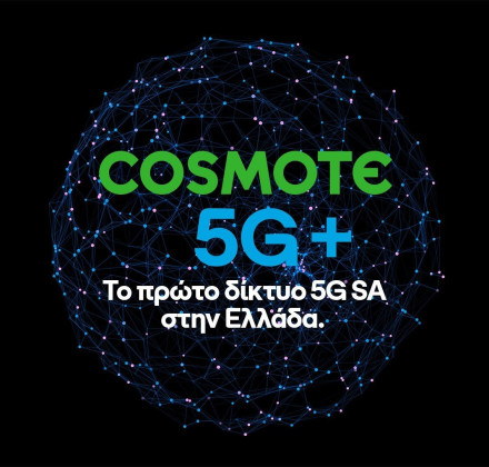 Η COSMOTE πρώτη στην Ελλάδα διαθέτει εμπορικά δίκτυο τεχνολογίας 5G Stand-Alone Η COSMOTE πρώτη στην Ελλάδα διαθέτει εμπορικά δίκτυο τεχνολογίας 5G Stand-Alone