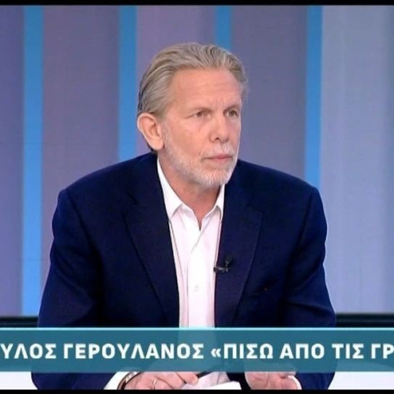 Γερουλάνος στο Action 24: «Όταν φτάσουμε στον απολογισμό, κρίνονται όλα»