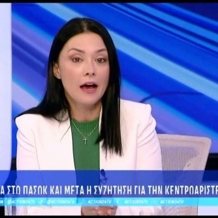 Γιαννακοπούλου στο Action 24: «Τίθεται ζήτημα και για το ίδιο το πρόσωπο του προέδρου»