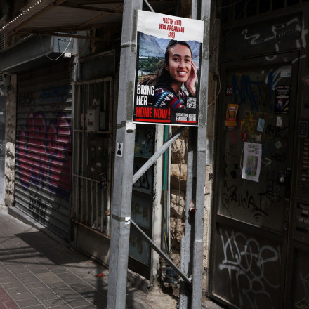Ισραήλ: Θλίψη για τον πατέρα ομήρου που έφυγε από την ζωή λίγο πριν την απελευθέρωση του γιού του