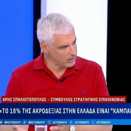 Άρης Σπηλιωτόπουλος: «Ο Κασσελάκης κέρδισε πολλούς νέους ψηφοφόρους»