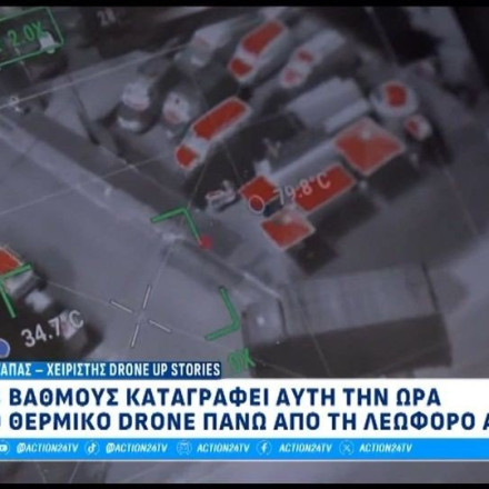 Ταράτσες «στο κόκκινο»: Θερμοκρασίες ακόμα και 83 βαθμών λόγω καύσωνα