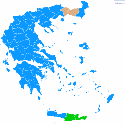 Τα τελικά αποτελέσματα της ευρωκάλπης - Ποιοι εκλέγονται ευρωβουλευτές