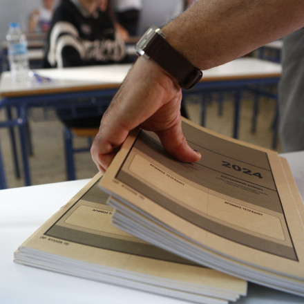 Πανελλήνιες 2024: Άνοιξε η πλατφόρμα για τα αποτελέσματα - Πώς θα λάβετε τα SMS