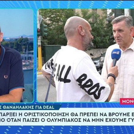 Θαναηλάκης για «DEAL»: «Θα πρέπει να βρούμε τρόπο όταν παίζει ο Ολυμπιακός να μην έχουμε γυρίσματα»