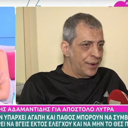 Αδαμαντίδης για Λύτρα: Ήταν μία άτυχη στιγμή, μπορεί να υπήρξε υπερβολή στην εκδήλωση του πάθους...
