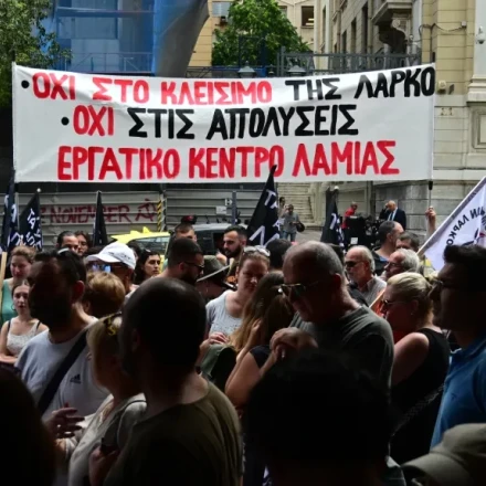 Στάση εργασίας την Πέμπτη - Ποιοι συμμετέχουν και σε ποιες περιοχές