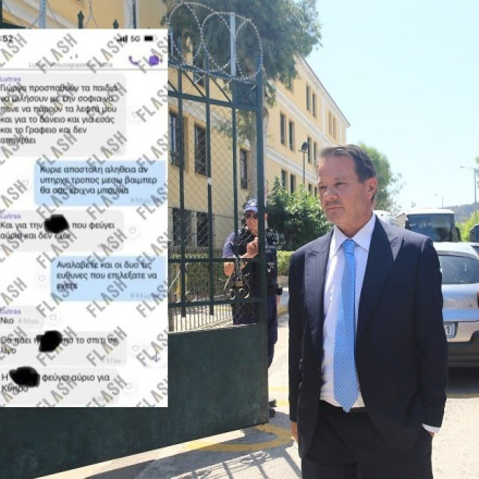 «Κύριε Αποστόλη, θα σας έριχνα μπουνιά»: Η ομαδική στο viber με Λύτρα, Πολυζωγοπούλου και συνεργάτη