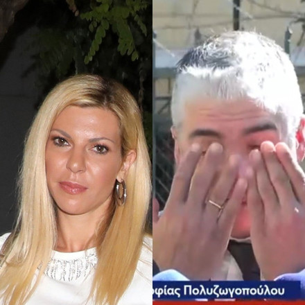 «Ο Απόστολος Λύτρας έριξε 30 μπουνιές στο πρόσωπο της Σοφίας» αποκάλυψε ο Θέμης Σοφός