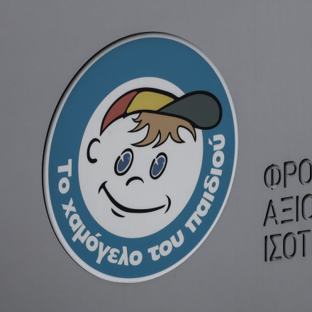 Συναγερμός για την εξαφάνιση 46χρονης από τη Βικτώρια - Η ανακοίνωση από το «Χαμόγελο του Παιδιού»