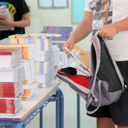 Αυτά είναι τα σχολικά βιβλία που αλλάζουν τη νέα χρονιά - Ποιες τάξεις αφορούν