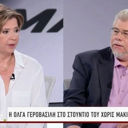 Γεροβασίλη: «Δεν είναι επιστολή ρήξης - Κάποιοι πορεύτηκαν με ανιδιοτέλεια, δεν το δέχομαι»