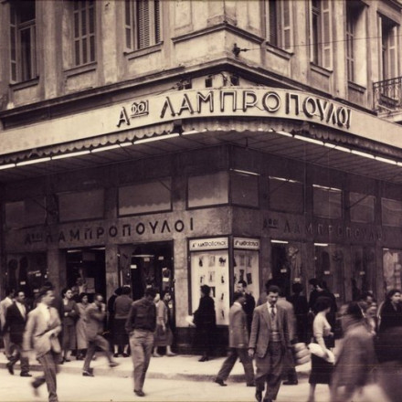 Notos.com-Λαμπρόπουλος: Τέλος εποχής μετά από 111 χρόνια