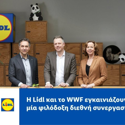 H Lidl και το WWF εγκαινιάζουν μία φιλόδοξη διεθνή συνεργασία